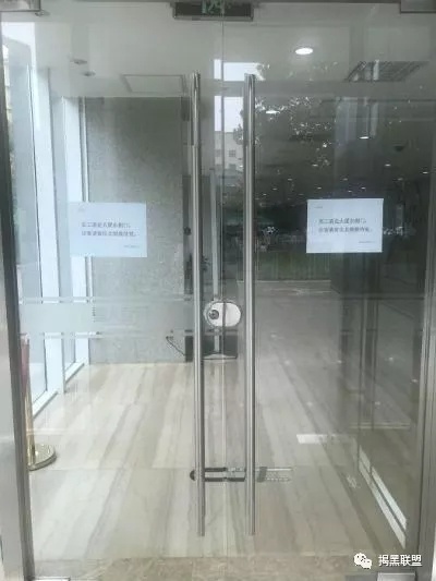 先锋支付大门紧闭