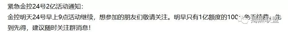 现代金控公告