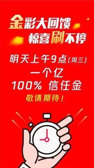活动图片