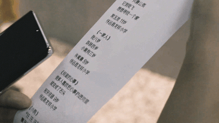 银联pos机诗歌内容