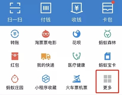 电销pos机支付宝举报第一步